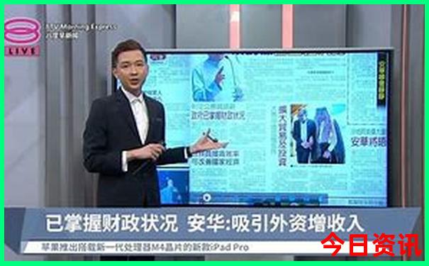 澳彩六六之家最新资料