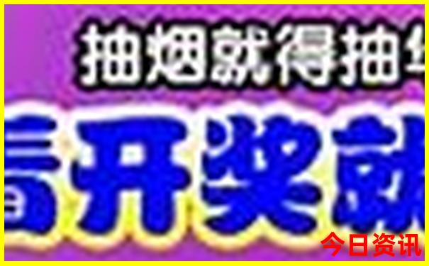 东北十日游最佳路线图