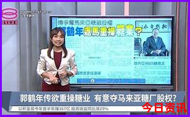 澳彩六六之家最新资料